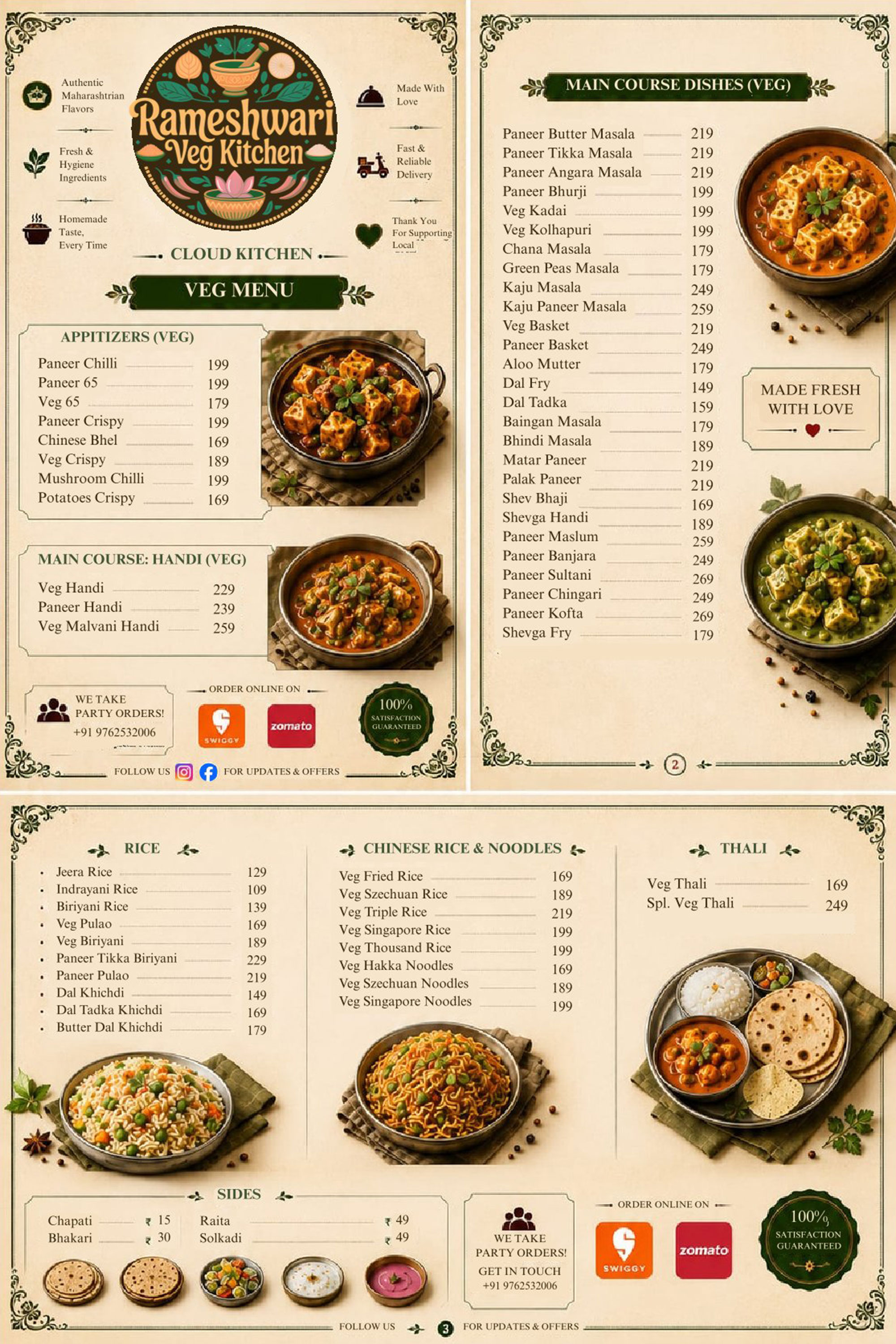 Rameshwari Veg Menu